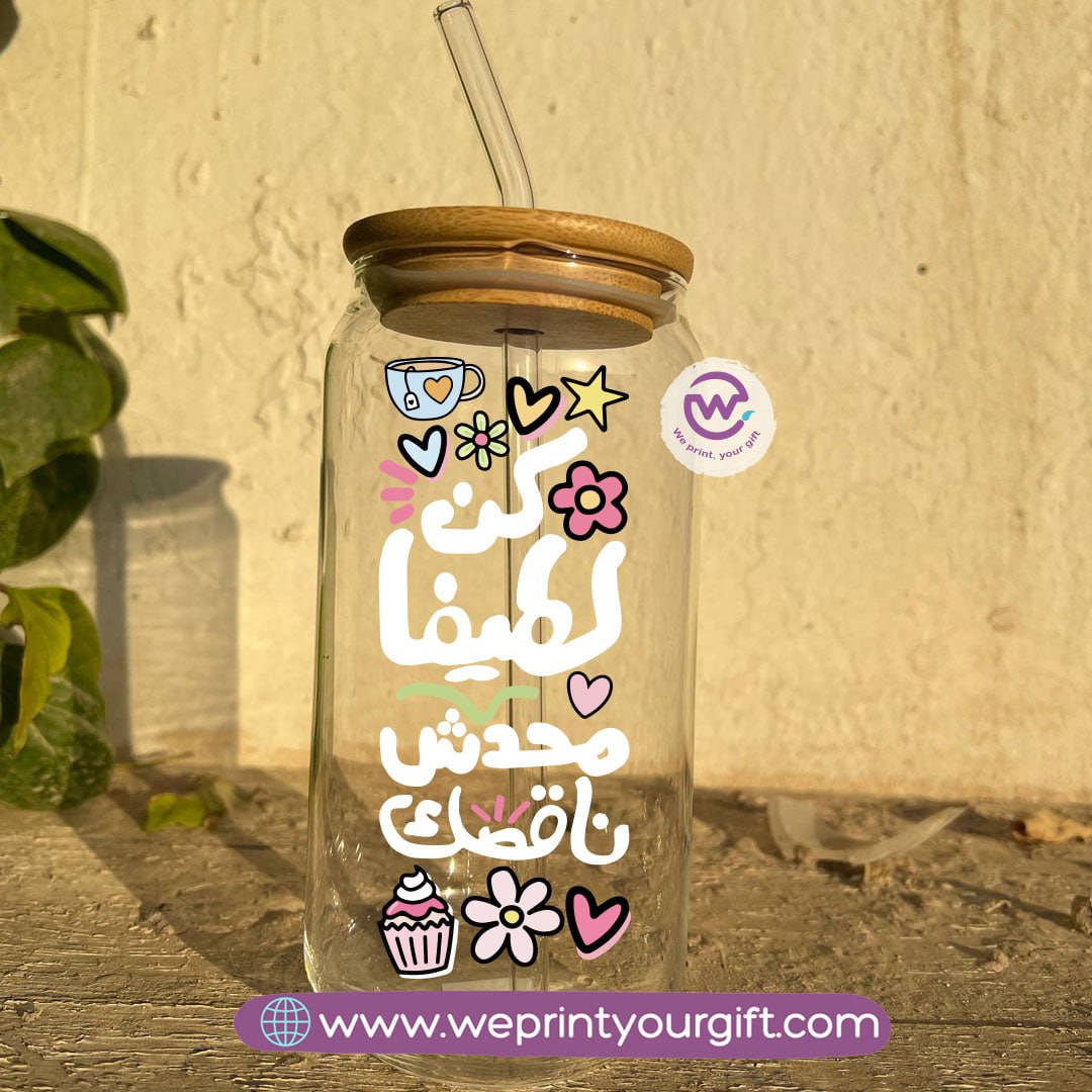 Round Glass Mug with Bamboo Lid & Glass Straw | Arabic Motivational Typography – 400 ml