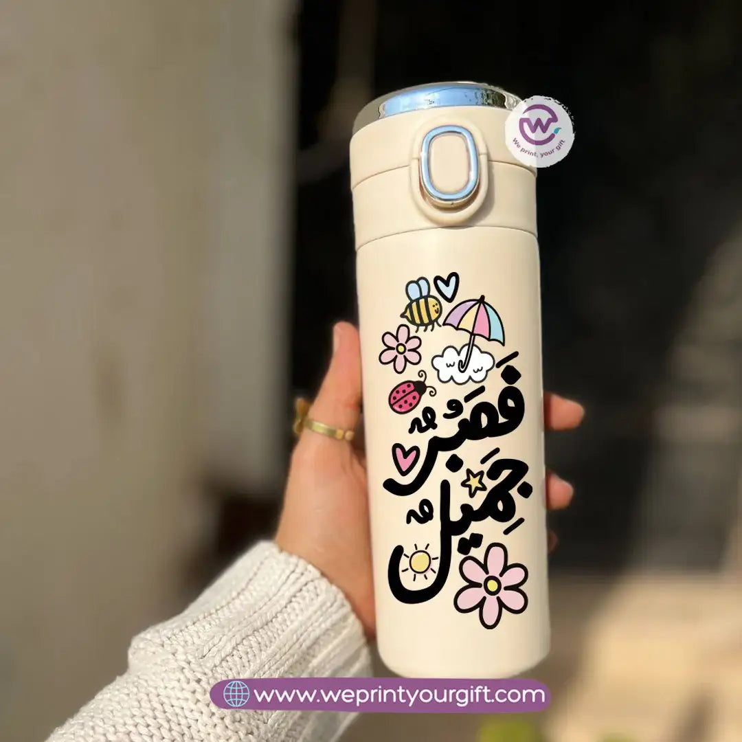 Stainless Steel Thermal Mug with Digital Temperature Display – 420ml Motivational Arabic Typography Designs - WE PRINT