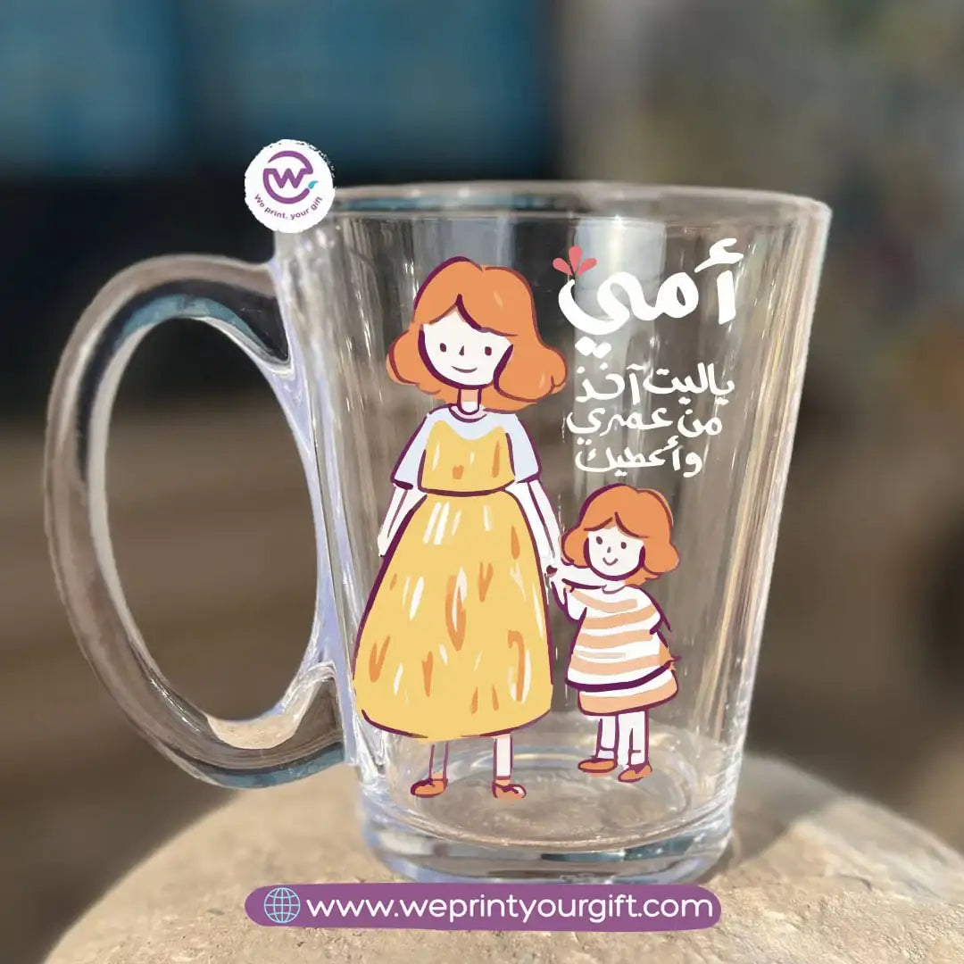 كوب شاي زجاجي شخصي لعيد الأم – 300 مل