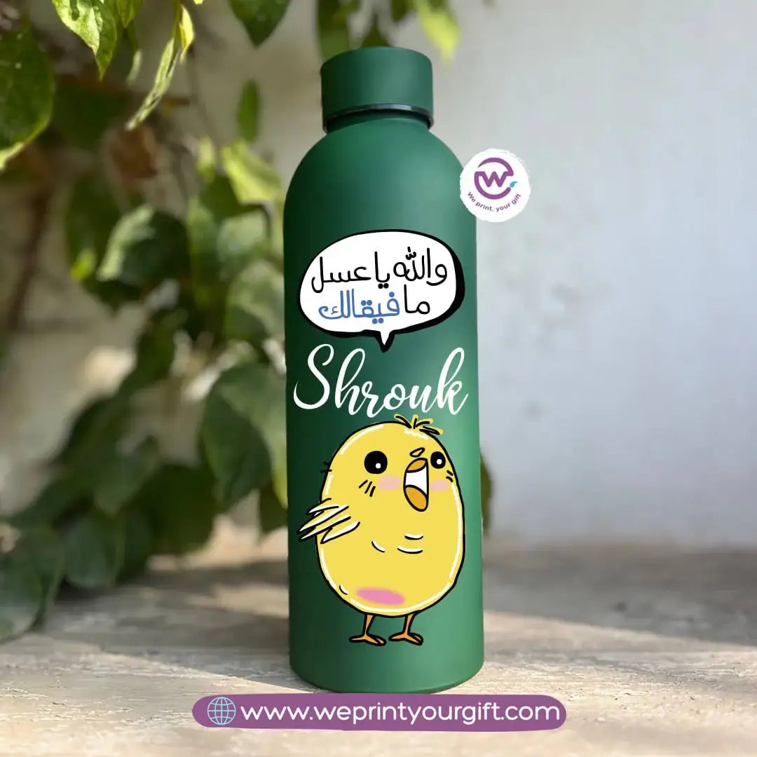زجاجة أشتار كاتكوت الحرارية - ستانلس ستيل 304 | 500 مل