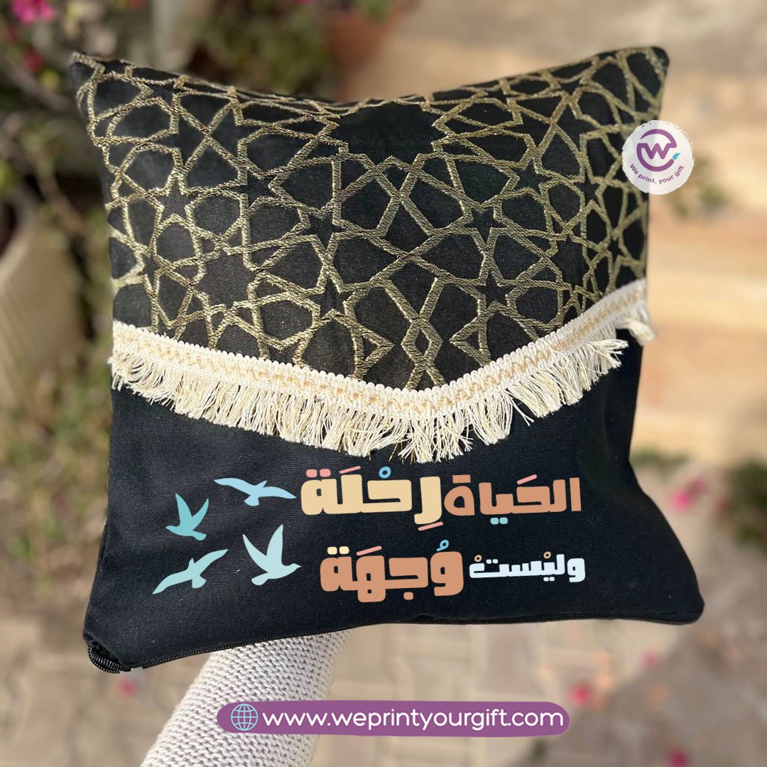 وسادة بنقوش إسلامية وخط عربي تحفيزي - 40 × 40 سم