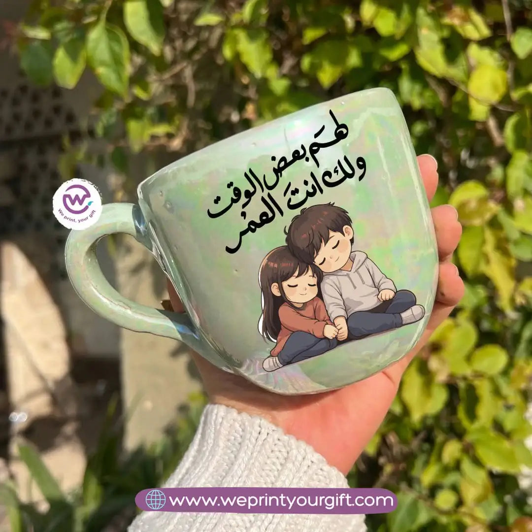 كوب مصنوع يدويًا من خزف بيرل تاتش – 350 مل | تصاميم عيد الحب