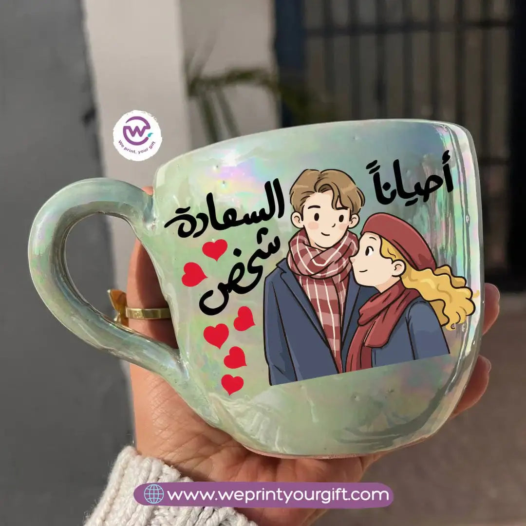 كوب مصنوع يدويًا من خزف بيرل تاتش – 350 مل | تصاميم عيد الحب