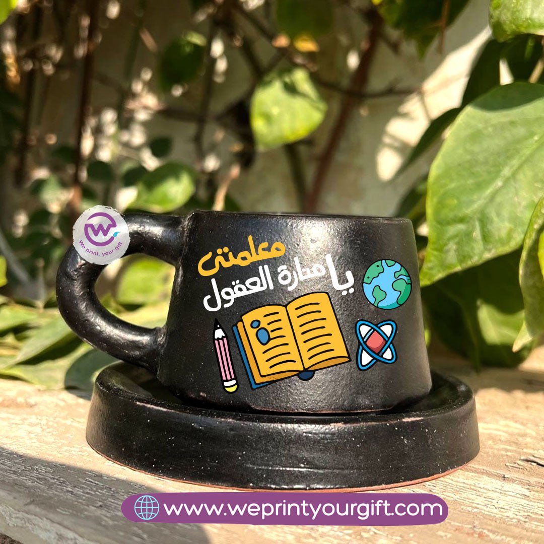 Teacher Edition Black Handmade Pottery Coffee Cup with Saucer โ 200 ml | UV Raised Sticker Printing