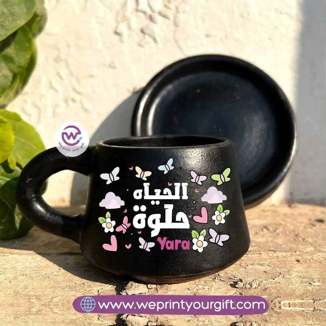 كوب قهوة أسود مصنوع يدويًا من الفخار مع صحن، مزين برسومات تحفيزية عربية - 200 مل | طباعة ملصق بارز بالأشعة فوق البنفسجية