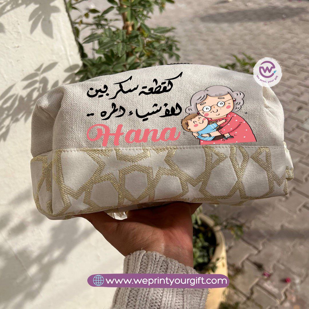 Islamic Pattern Mother’s Day Boxy Pouch – Cotton Makeup & Pencil Case