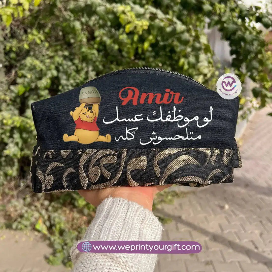 حقيبة مربعة الشكل مزينة بنقوش إسلامية فكاهية - حافظة مكياج وأقلام رصاص قطنية