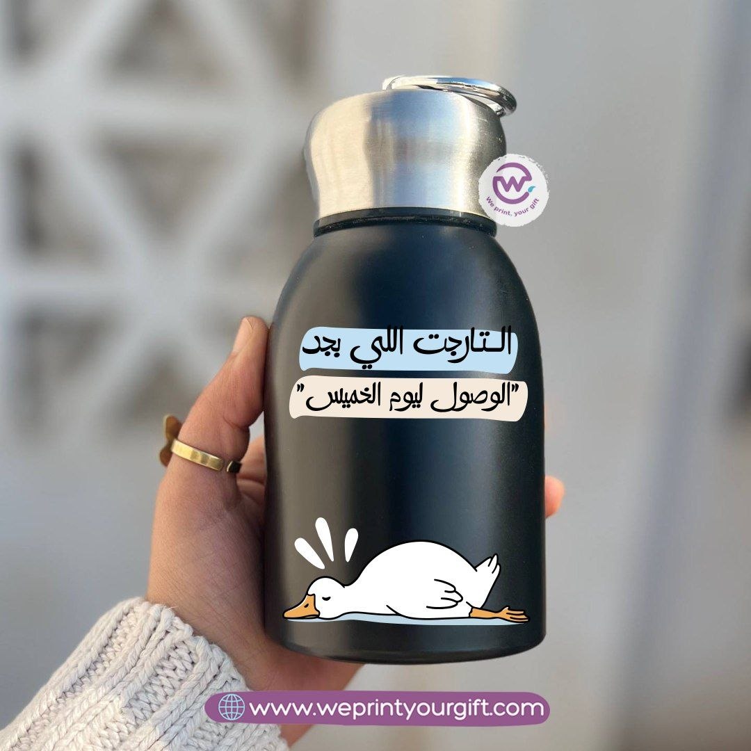 Mini Thermal Coffee Mug – 300ml | 304 Stainless Steel | Funny Duck Designs