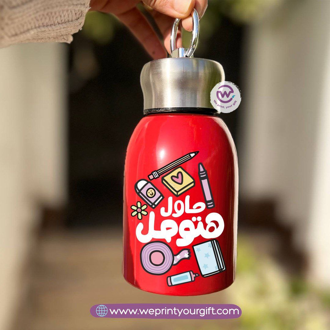 Mini Thermal Coffee Mug – 300ml | 304 Stainless Steel | Customization Options