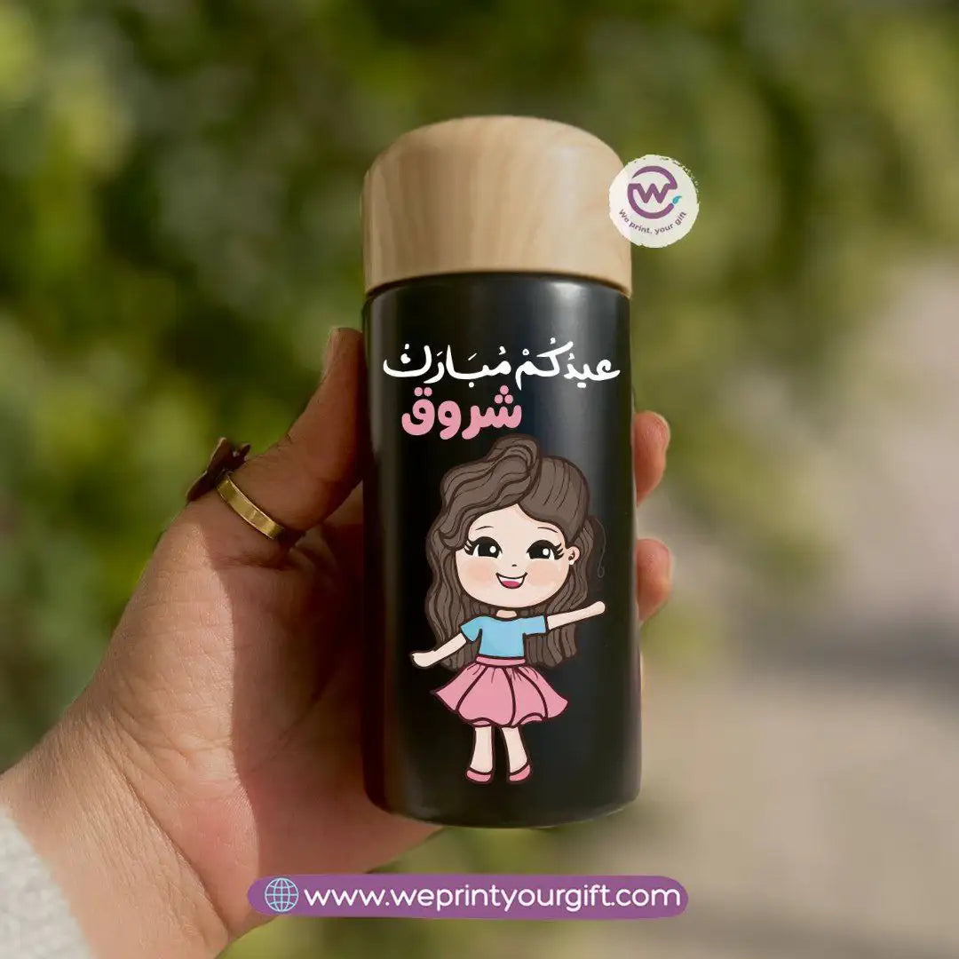 Mini Thermal Coffee Mug โ (150ml & 250ml) | Wooden Lid - Eid Edition