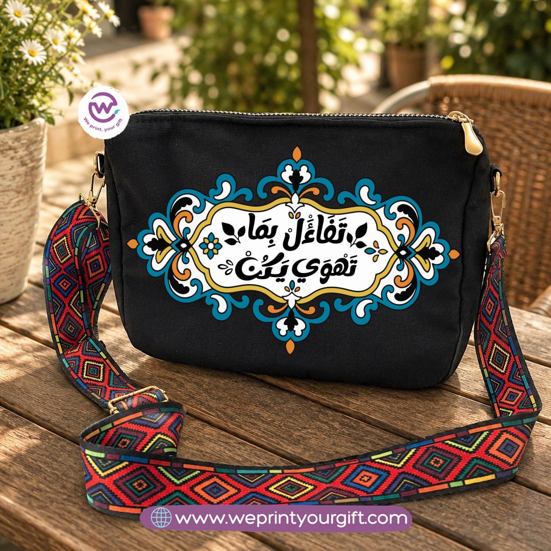 حقائب كتف بخط عربي مُلهم مع حزام ملون