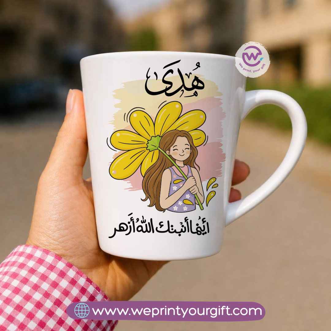 Conical Ceramic Mug – Arabic Girl Names & Floral Designs