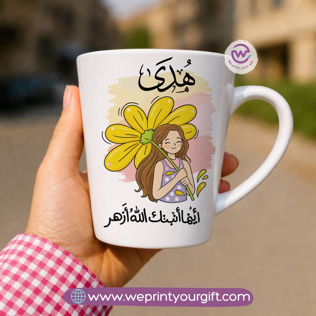 Conical Ceramic Mug – Arabic Girl Names & Floral Designs