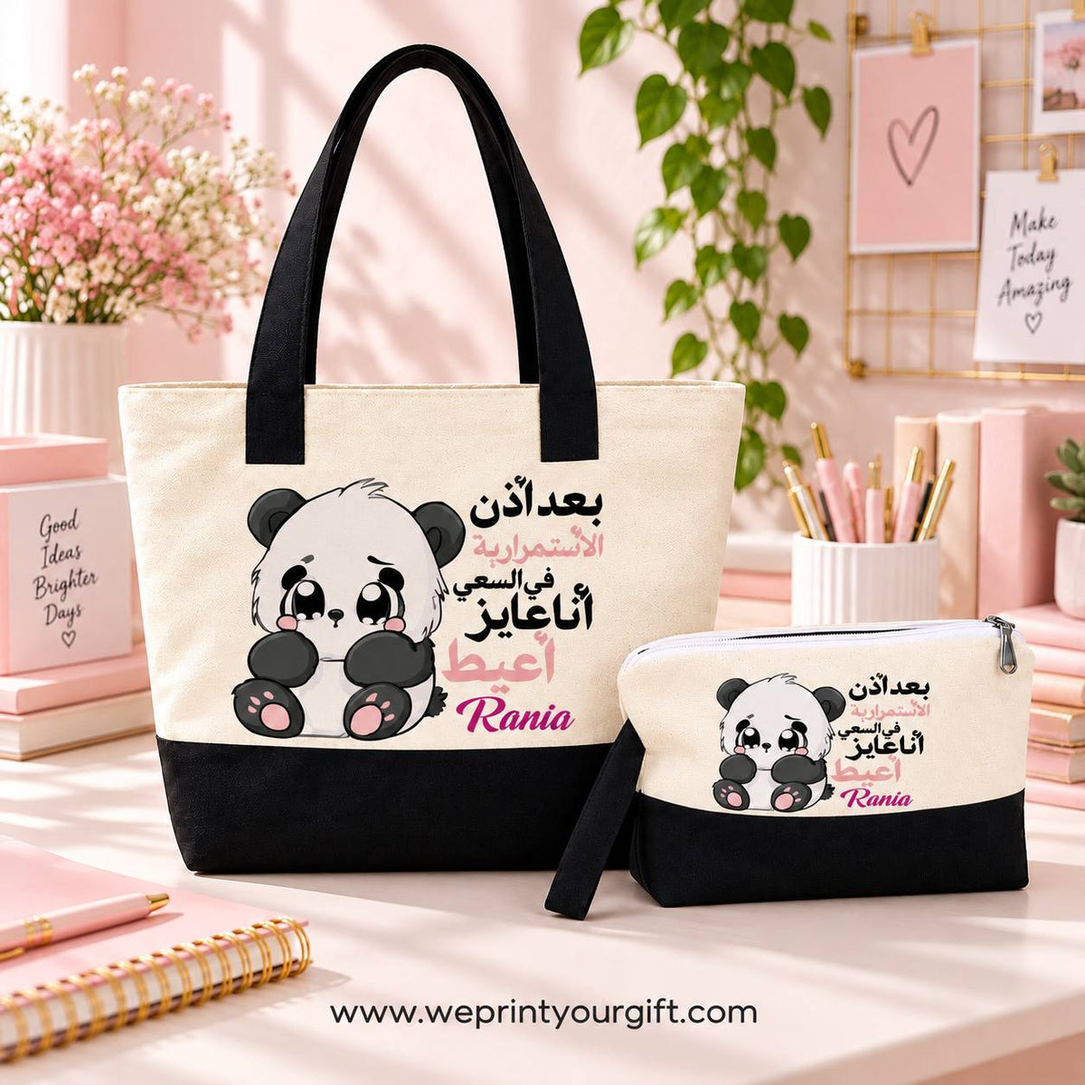 طقم هدايا الباندا اللطيف – حقيبة توت وحقيبة مكياج