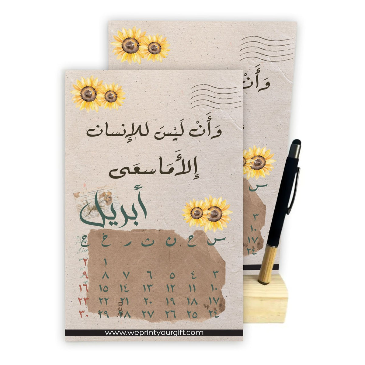 2027 Arabic Motivational Desk Calendar – Vintage Floral Designs with Wooden Stand & Bamboo Touch Pen