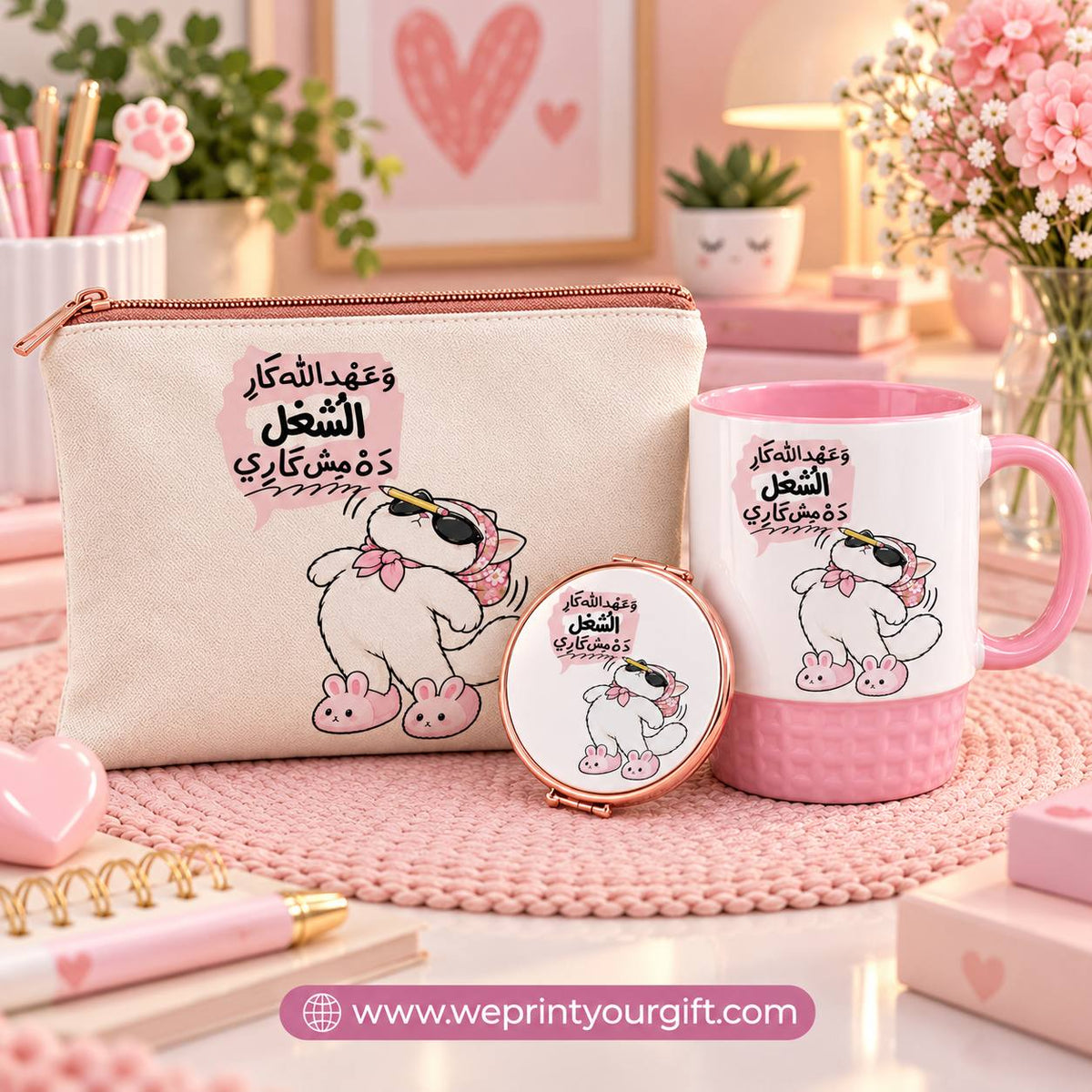Funny Office Cat Gift Set – Pouch, Compact Mirror & Pink Mug | Work Comic