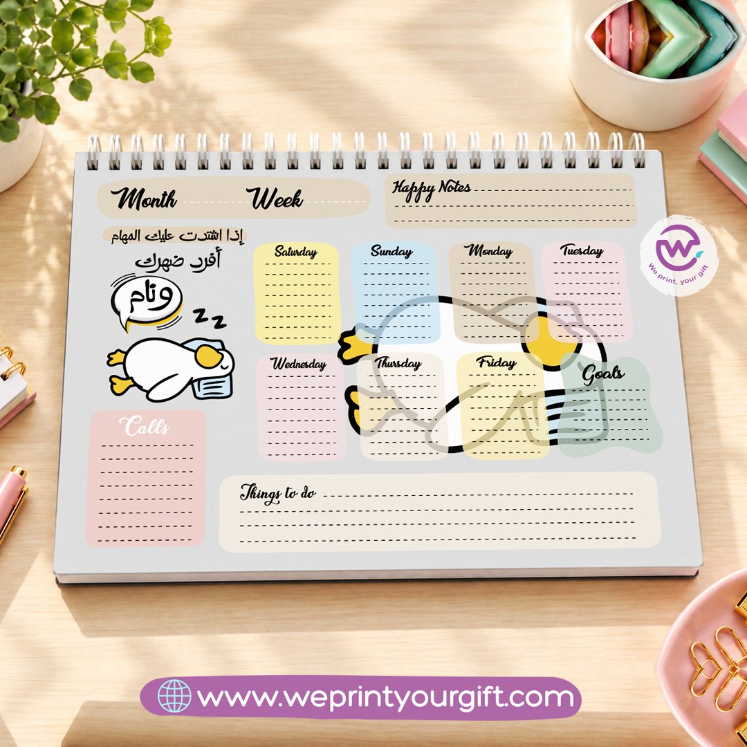 Funny Duck Planner Set – Weekly & Yearly Planning Bundle