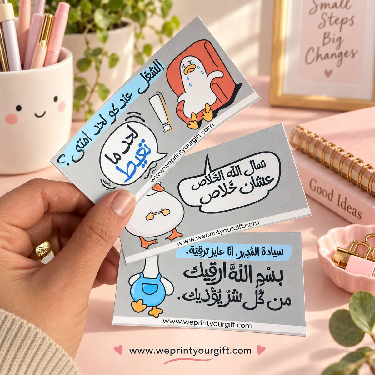 Office Duck Diaries Gift Jar – 50 Funny Arabic Cards & Accessories