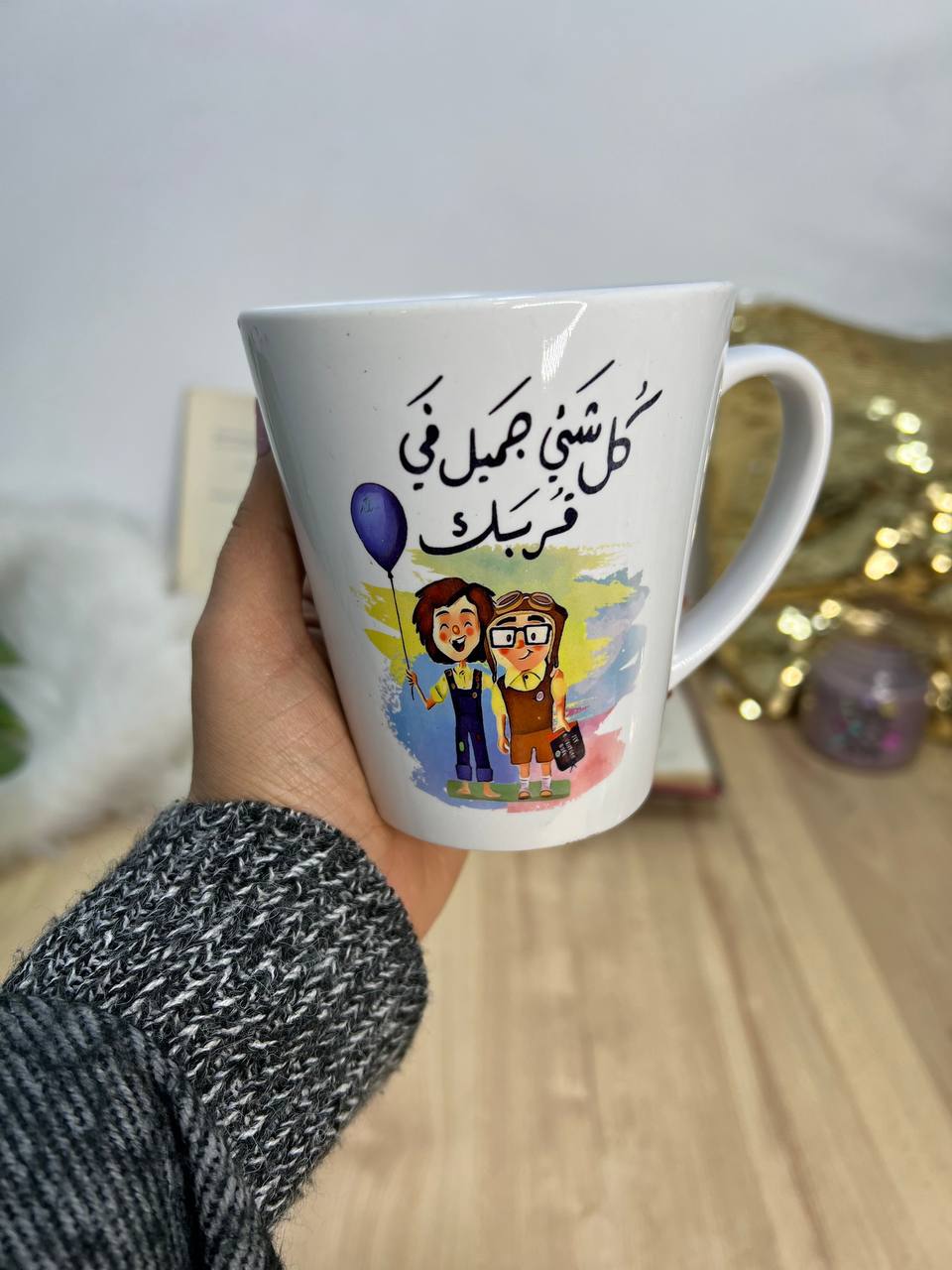 كوب مخروطي - اشترِ 2 واحصل على 1 مجانًا