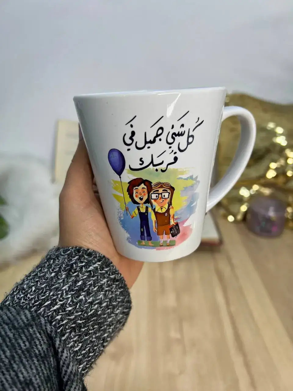 Conical Mug - Buy 2 Get 1 Free - WE PRINT