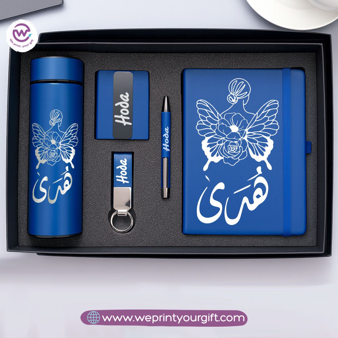 Custom Name Luxury Gift Set – Personalized 5-Piece Box | We Print Your Gift