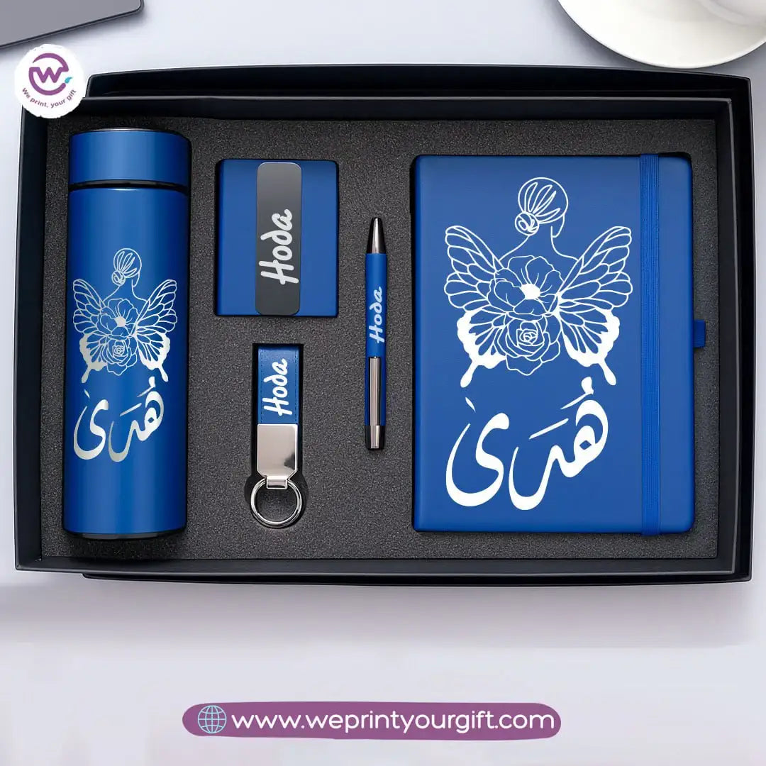 Custom Name Luxury Gift Set – Personalized 5-Piece Box | We Print Your Gift - WE PRINT