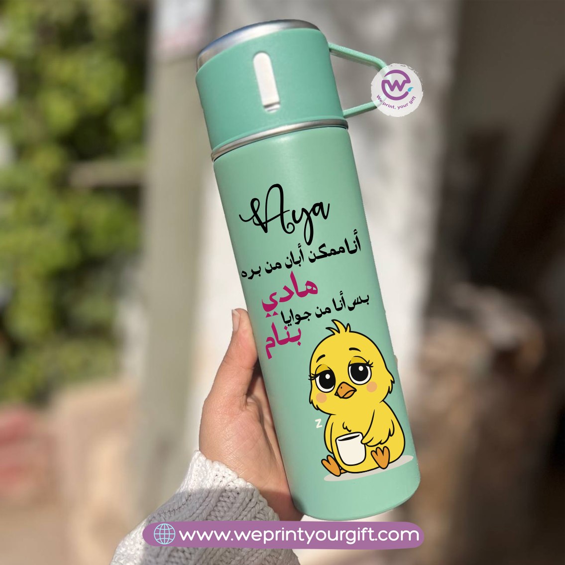 Comics Thermal Flask with Two Extra Cups – 500ml