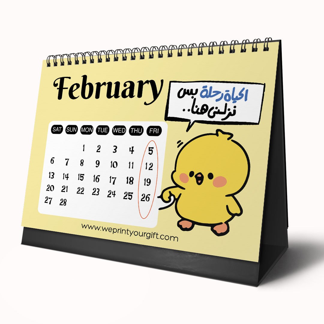 Little Chick 2027 Desk Calendar – Big Feelings & Funny Days
