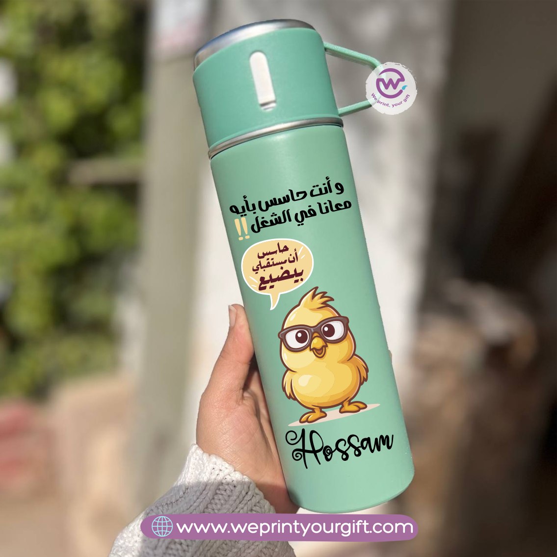 Comics Thermal Flask with Two Extra Cups – 500ml