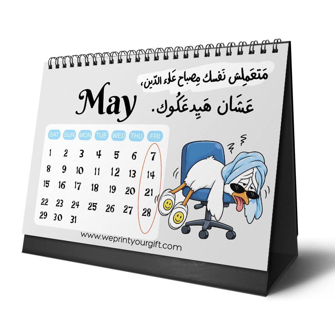Overworked Duck 2027 Desk Calendar – Coffee, Chaos & Comic Relief
