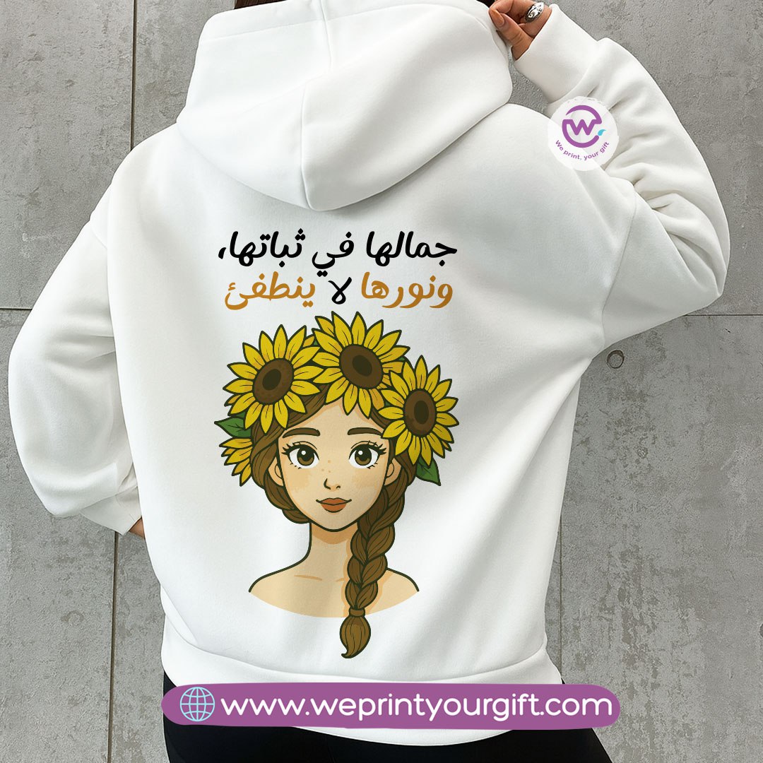 Arabic Motivational Hoodie – Cotton Melton Unisex - WE PRINT
