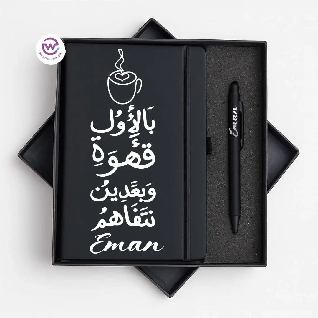 🖋️ Arabic Calligraphy Motivational Personalized Gift Box with Notebook & Metal Pen - WE PRINT
