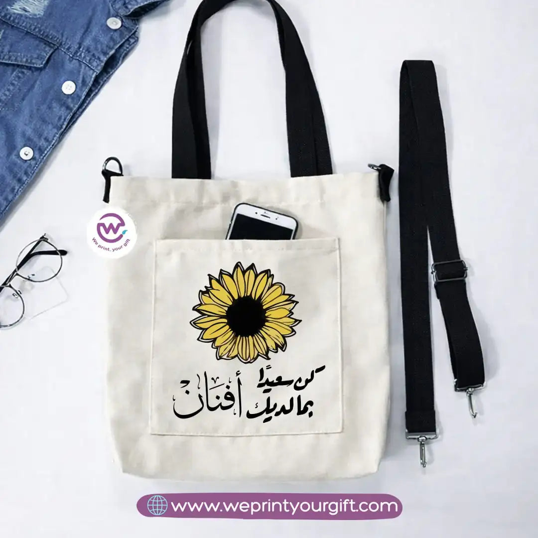 Canvas Tote Bag with Adjustable Shoulder Straps – 35 × 35 cm | Sunflower Motivational Design - WE PRINT