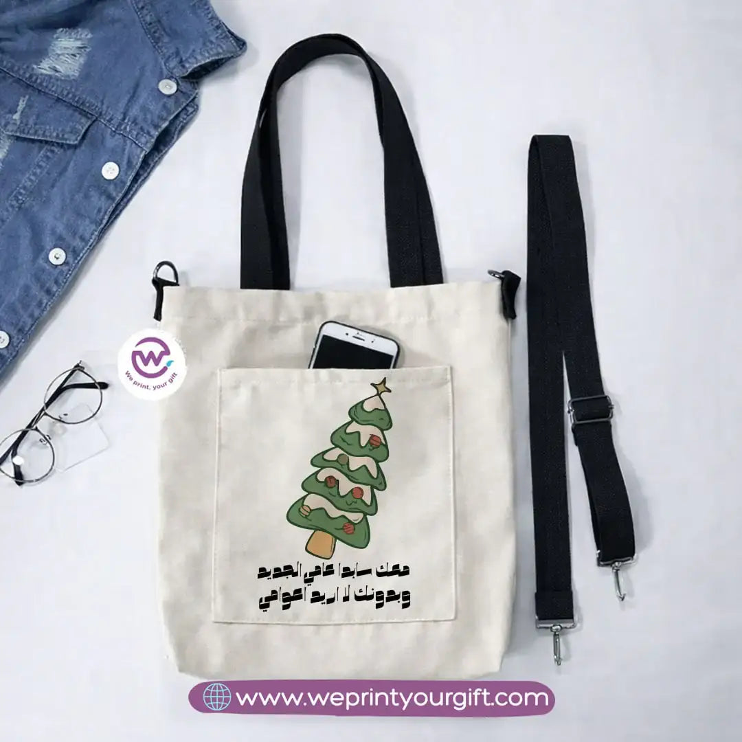 Canvas Tote Bag with Adjustable Shoulder Straps – 35 × 35 cm | Christmas Design - WE PRINT