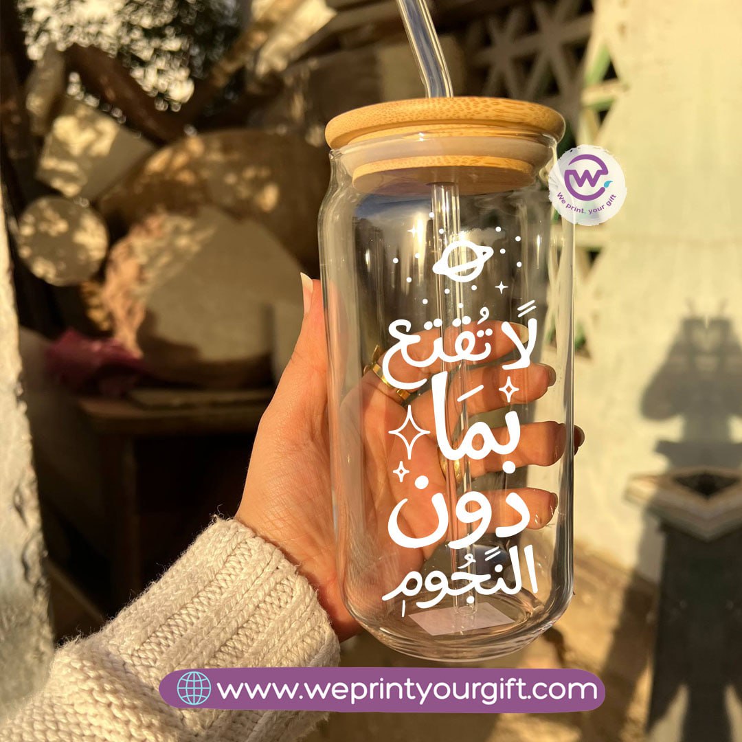 Round Glass Mug with Bamboo Lid & Glass Straw | Arabic Motivational Calligraphy