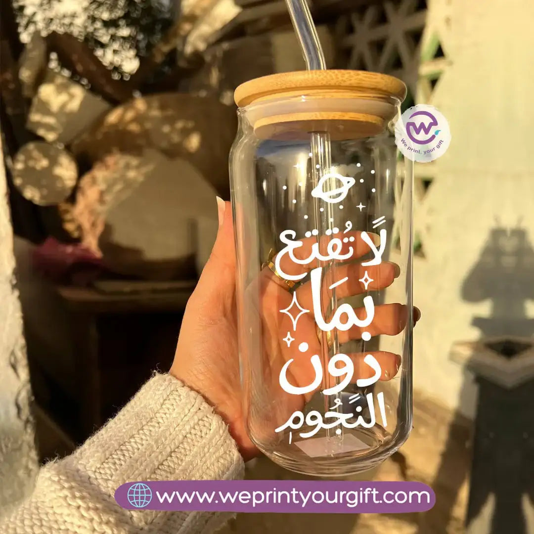 Round Glass Mug with Bamboo Lid & Glass Straw | Arabic Motivational Calligraphy - WE PRINT