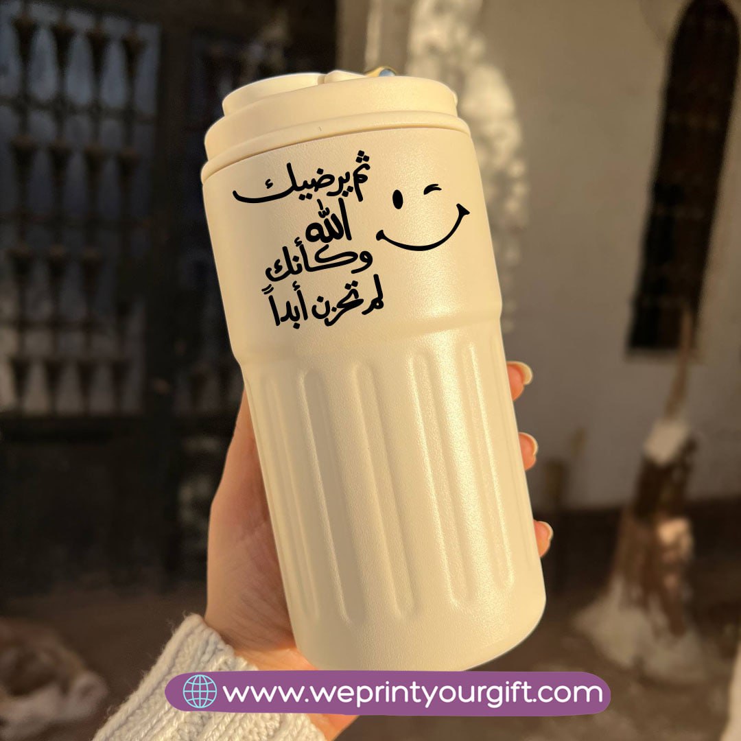 Smart Thermal Coffee Mug with Temperature Display – 450 ml | Arabic Motivational Calligraphy & One Line Art