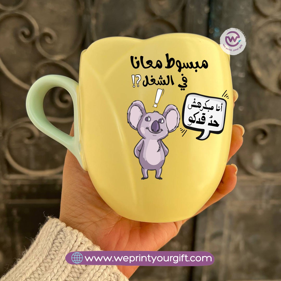 Tulip Flower Mug – 300 ml | Funny Comic Design