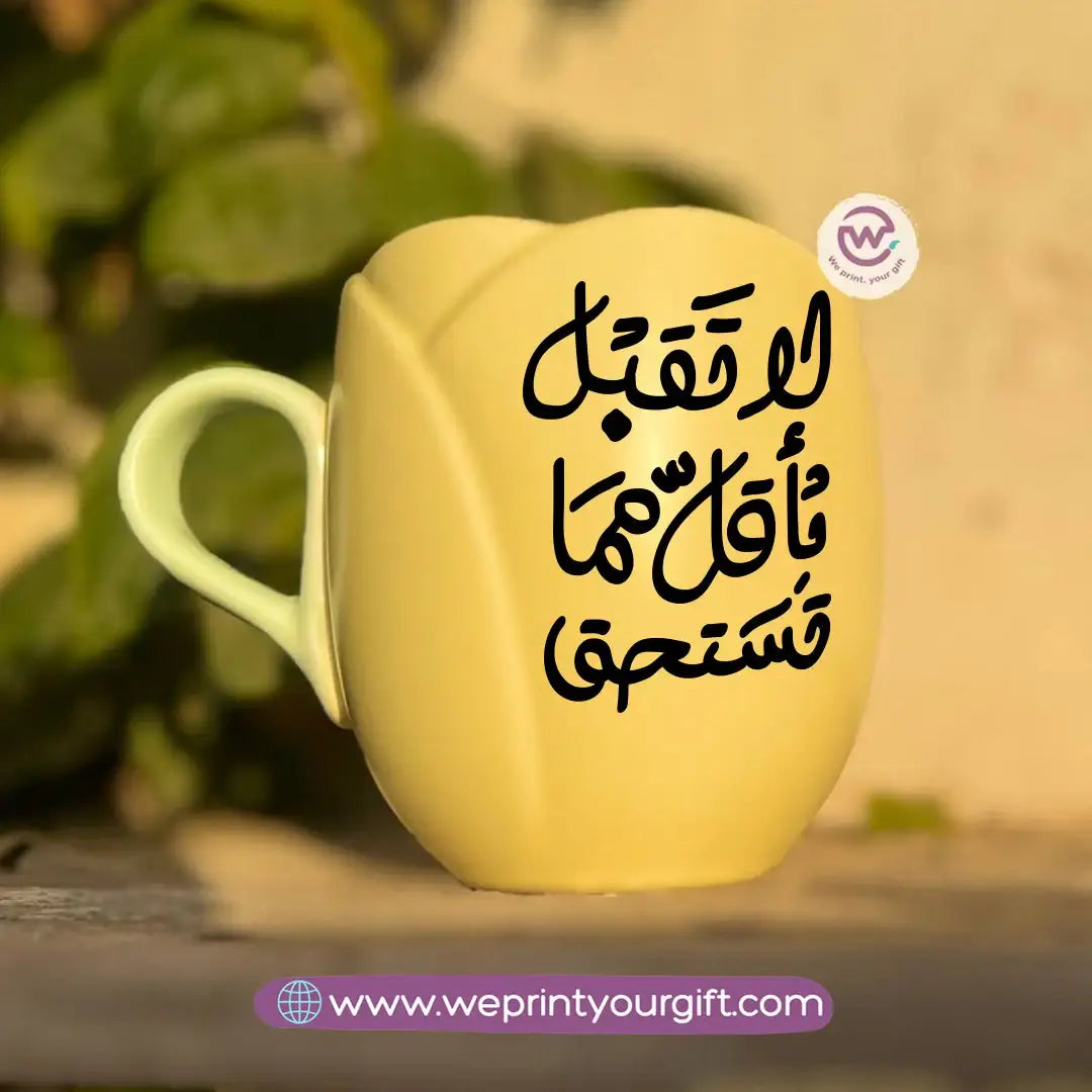 Tulip Flower Mug – 300 ml | Arabic Motivational One Line Art - WE PRINT