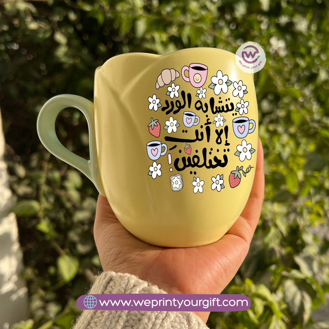 كوب زهرة التوليب – 300 مل | تصميم رسومات الأم