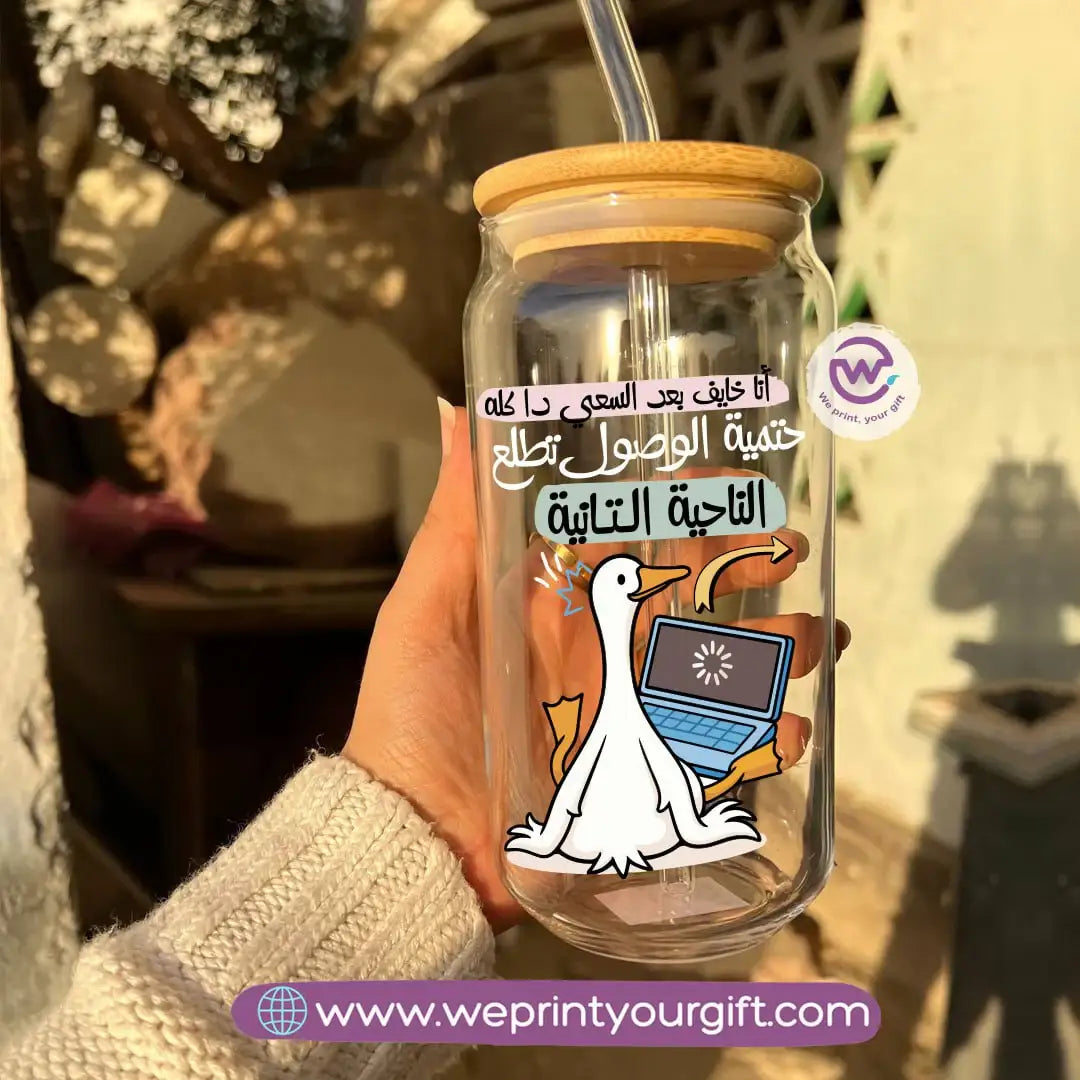 Round Glass Mug with Bamboo Lid & Glass Straw | Funny Duck Design - WE PRINT