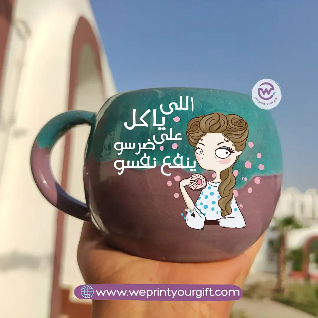 Turquoise & Purple Handmade Pottery Mug – 350 ml | Funny Mother’s Day Designs - WE PRINT