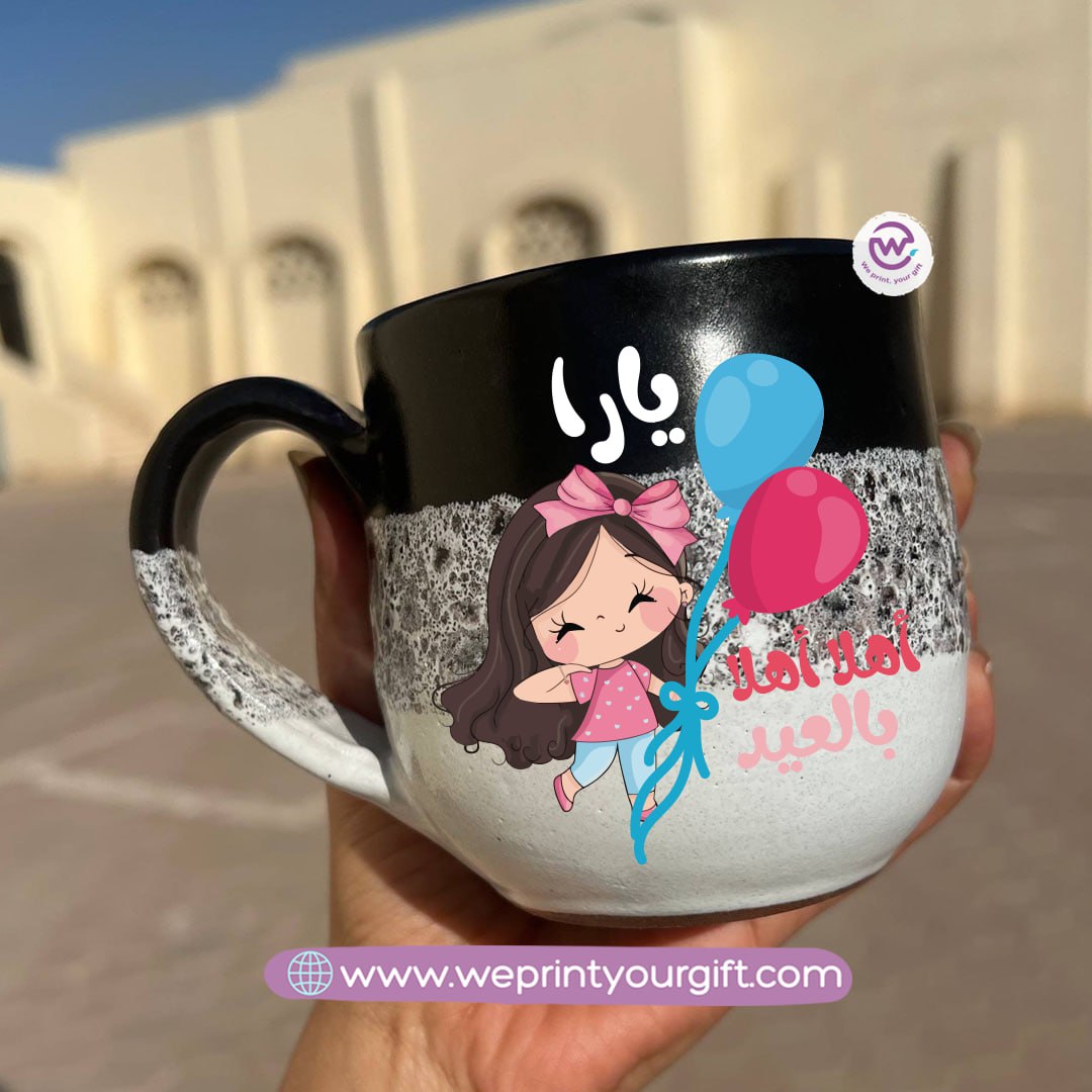 Black & White Handmade Pottery Mug – 350 ml | Eid Al-Fitr & Eid Al-Adha Designs