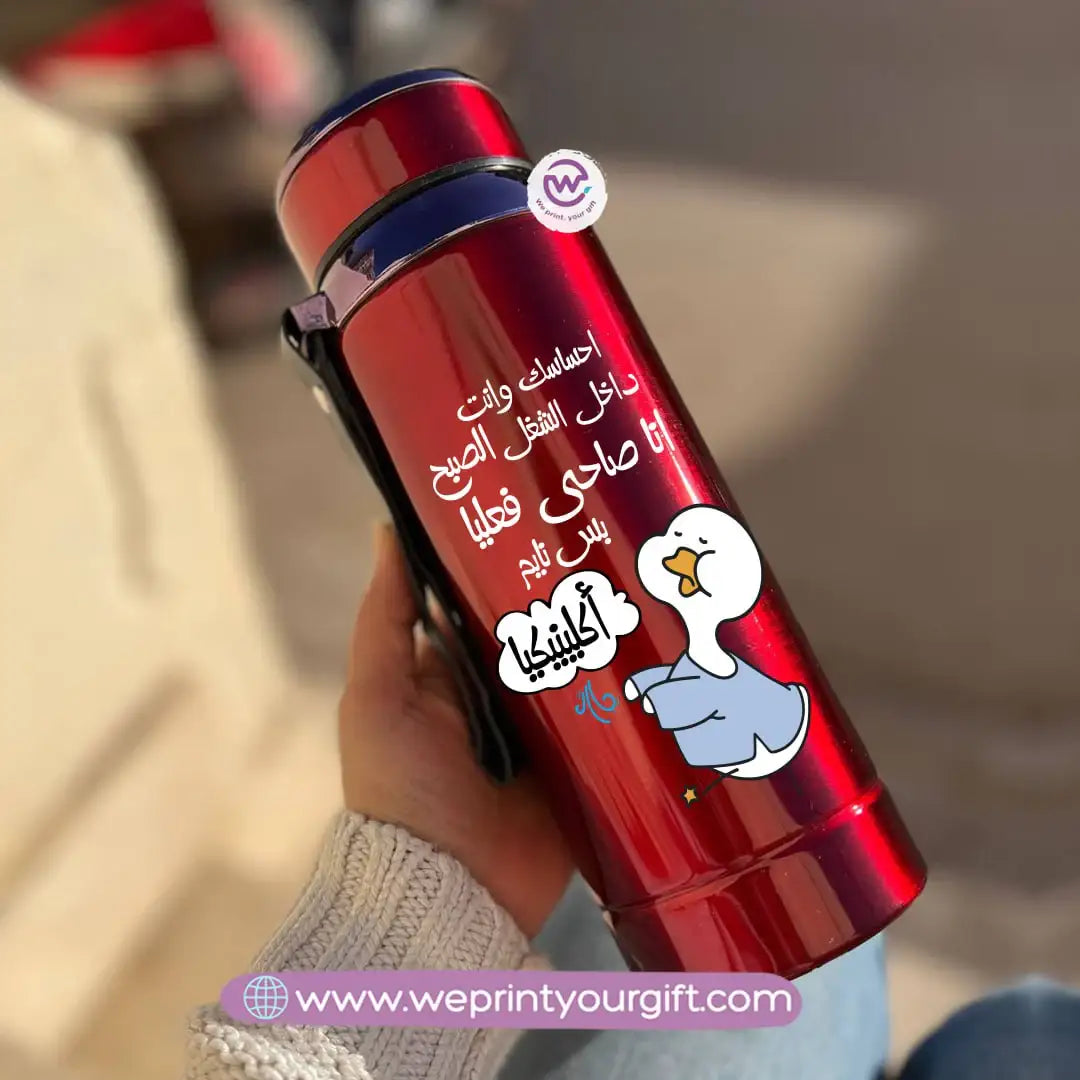 🦆 Thermal Bottle Stainless Steel with Infuser – 800ml | Funny Duck Design - WE PRINT