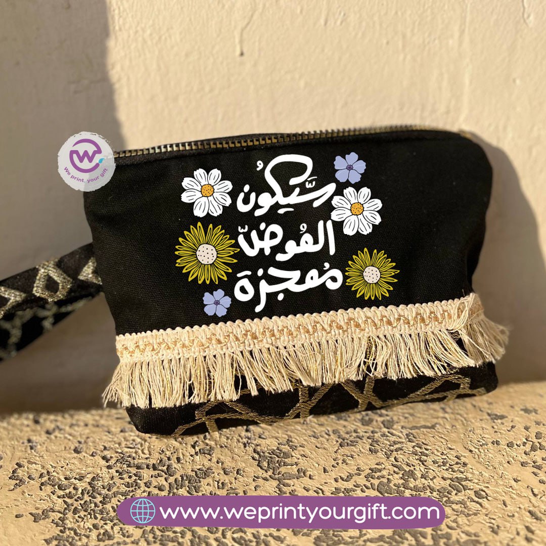Pencil Case with Islamic Patterns & Tassels – Arabic Motivational Designs | 17 × 23 cm