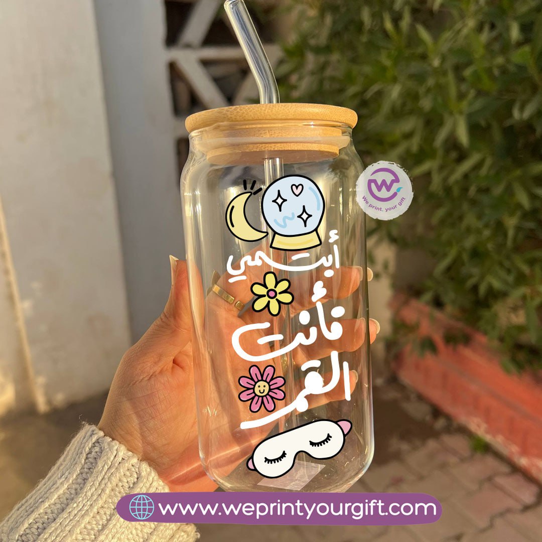 Round Glass Mug with Bamboo Lid & Glass Straw | Arabic Motivational Typography – 400 ml