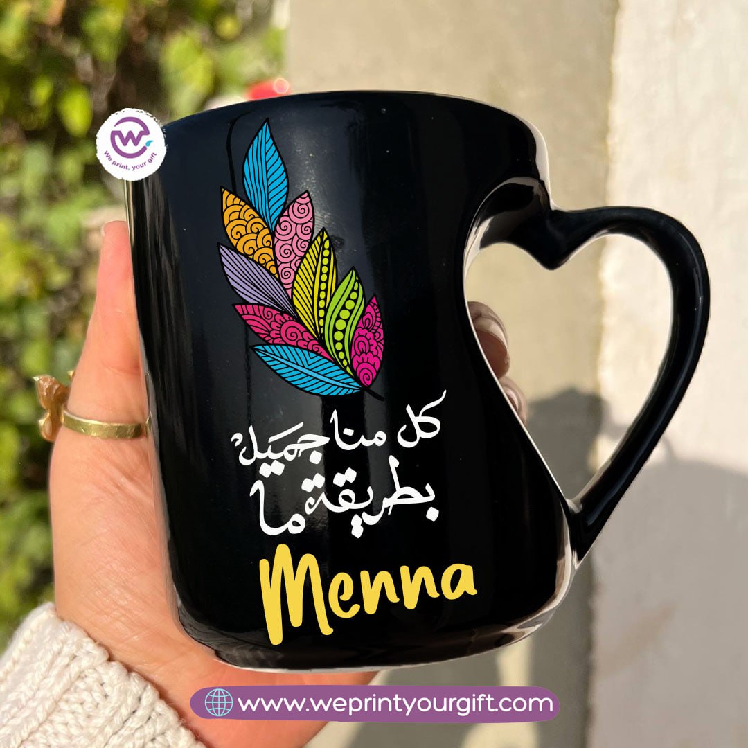 Hollow Heart Handle Mug – 350 ml | Arabic Motivational Calligraphy Designs | UV Raised Sticker Printing