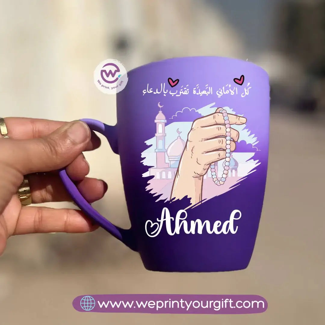 كوب سيراميك ثنائي اللون – 350 مل | تصاميم رمضانية