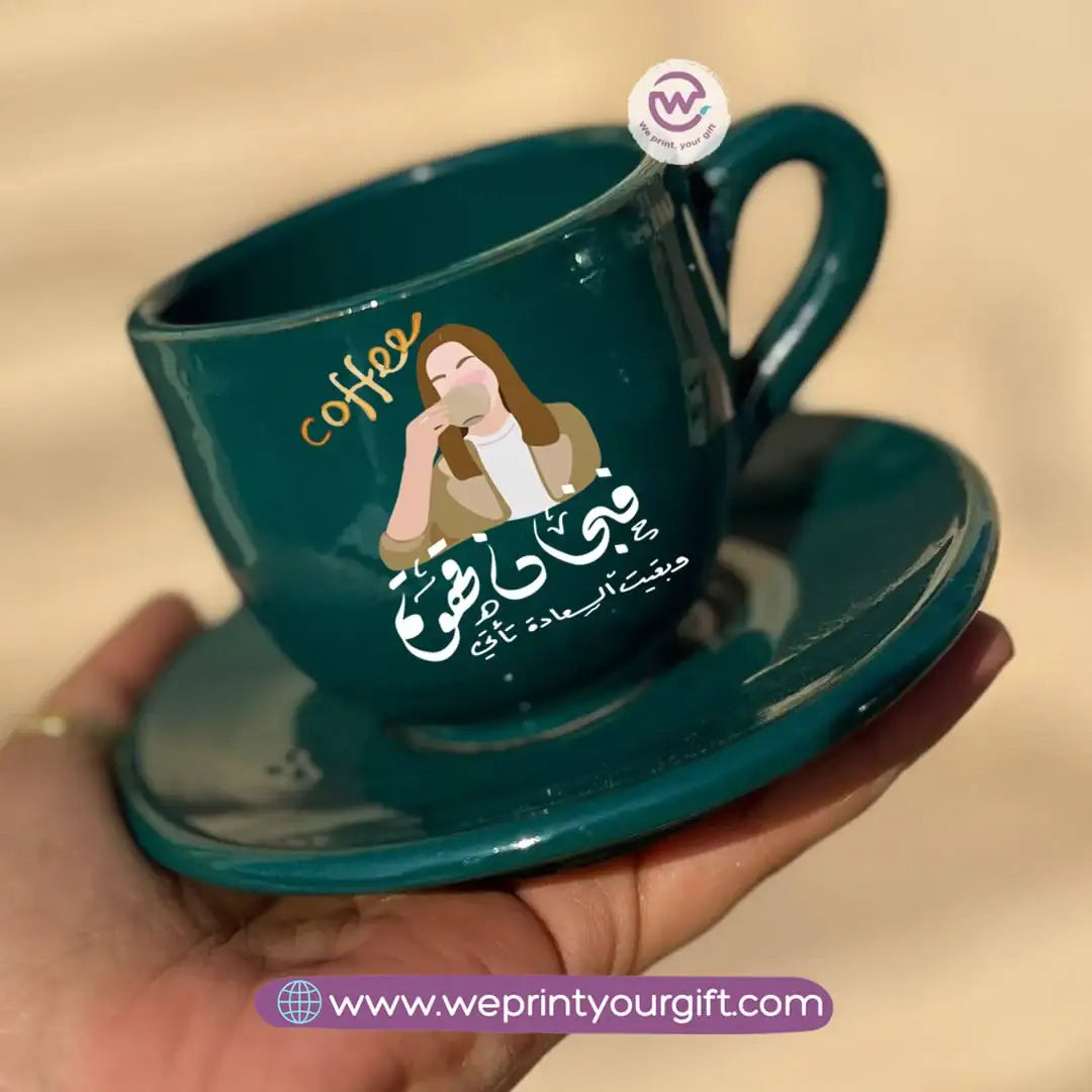 كوب قهوة مصنوع يدويًا من الفخار بلون أخضر بترولي - 200 مل | تصاميم لعشاق القهوة