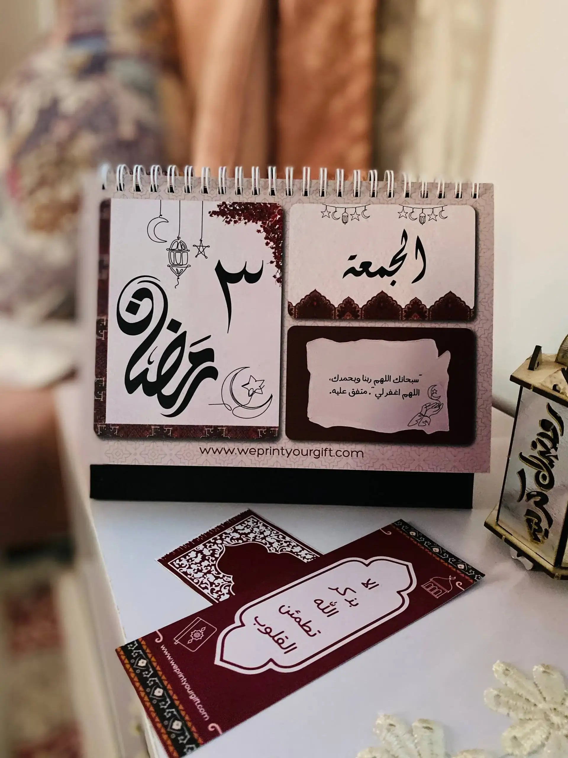 تقويم رمضان المكتبي – 32 صفحة | أدعية يومية للشهر الفضيل
